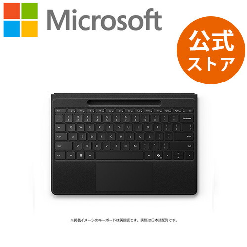 楽天市場】【Microsoft 公式ストア】Surface Pro 13 インチ フレックス