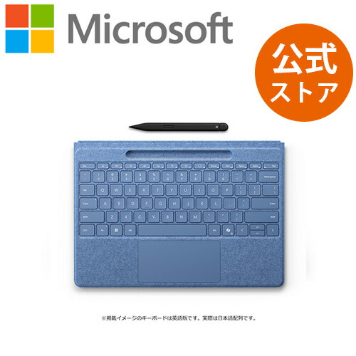 楽天市場】【Microsoft 公式ストア】Surface Pro 13 インチ フレックス