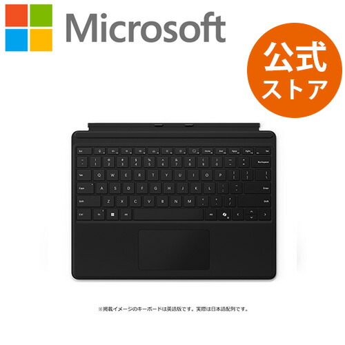 楽天市場】【Microsoft 公式ストア】Surface Pro 13 インチ キーボード