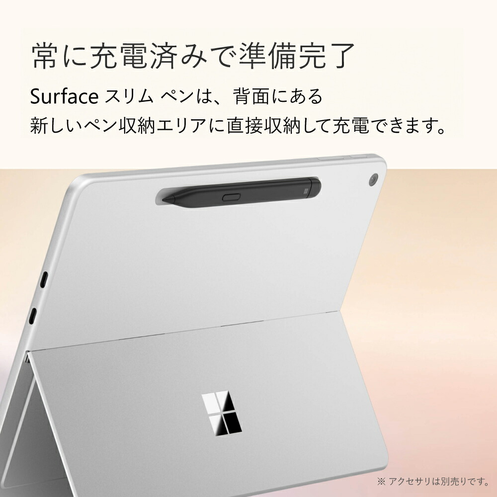 楽天市場】【Microsoft 公式ストア】Surface Pro 12 インチ Snapdragon