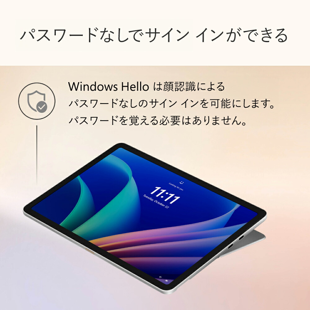 楽天市場】【Microsoft 公式ストア】Surface Pro 12 インチ Snapdragon