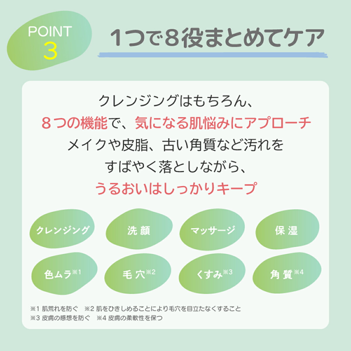 楽天市場】【楽天スーパーSALE中・ポイント10倍】敏感肌 クレンジング