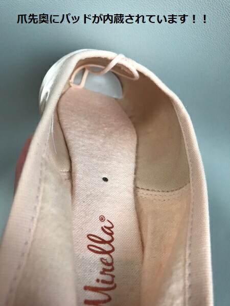 楽天市場】トウシューズ ウィスパー / Whisper 【 ミレラ 】 本当に