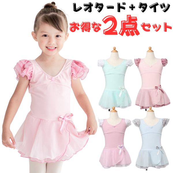 楽天市場】【スーパーセール全品P5倍】 バレエセット バレエ