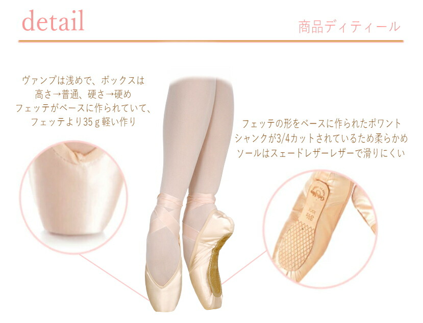 楽天市場】【スーパーセール全品P5倍】 グリシコ トウシューズ 【 マヤ