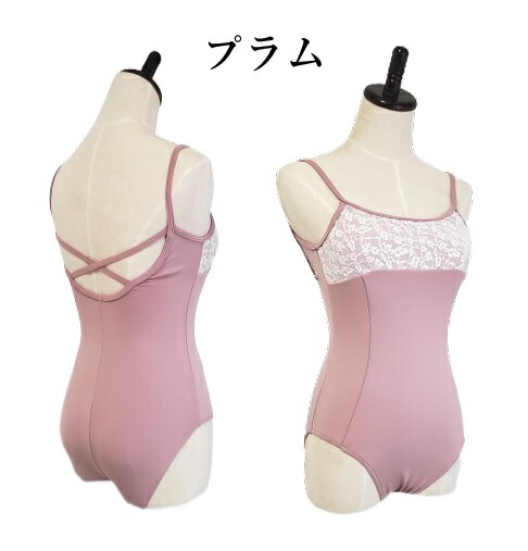 楽天市場】バレエ レオタード ジュニア【日本製】【 レース 】バレエ