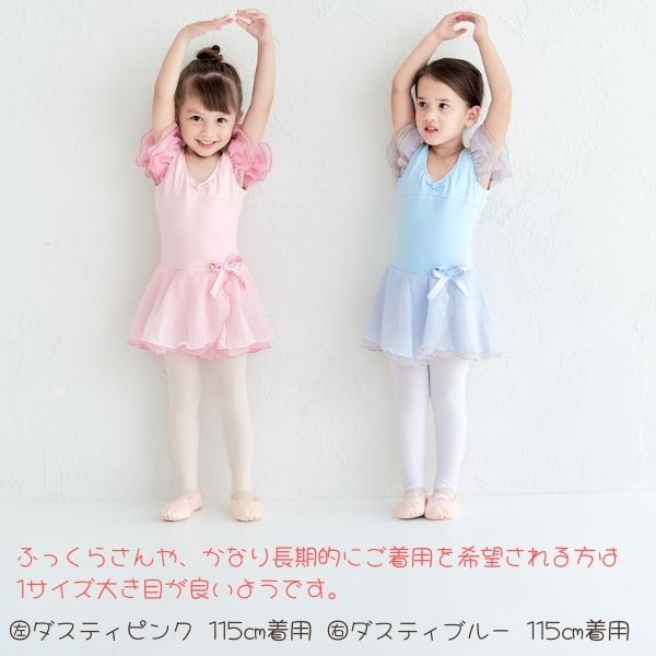 楽天市場】【スーパーセール全品P5倍】 バレエセット バレエ