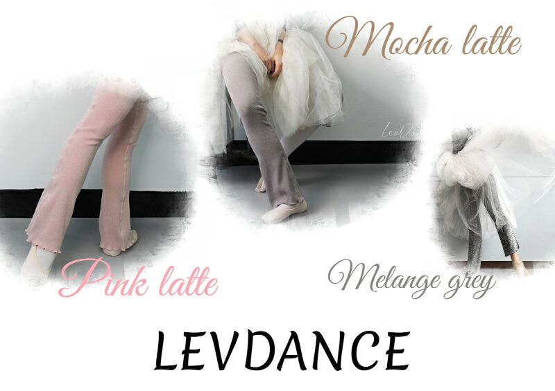 楽天市場】【スーパーセール全品P5倍】 バレエ レッグウォーマー