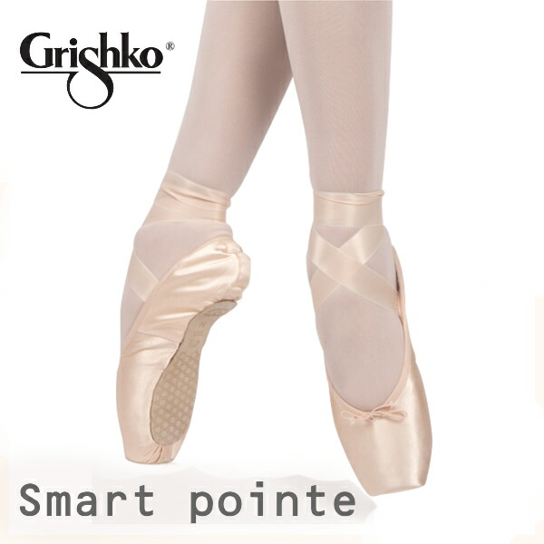 楽天市場】【 グリシコ 】 トゥシューズ スマートポアント （シャンクM
