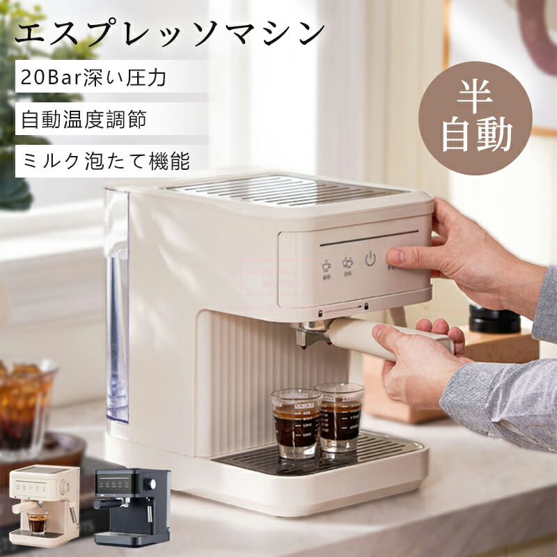 楽天市場】ハッピー コーヒーマシン マイルドブラウン CH-140 3L 130杯