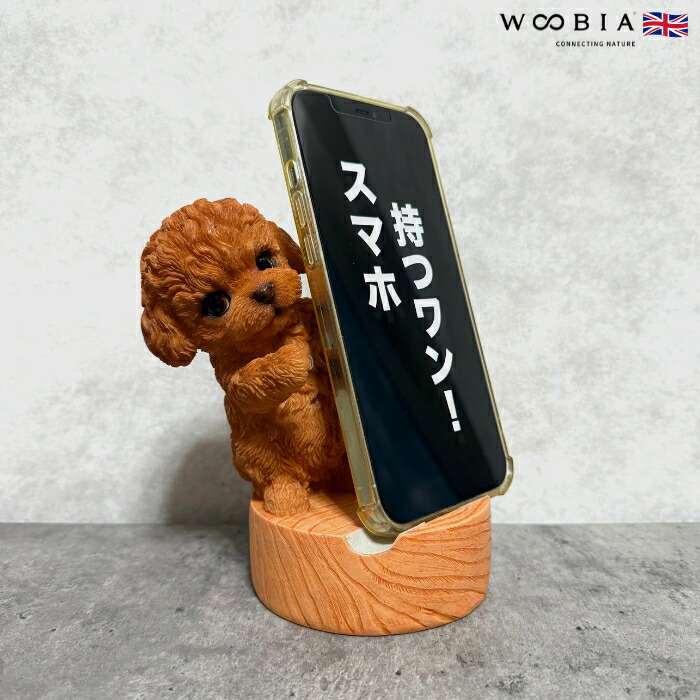 楽天市場】トイプードル スマホスタンドの通販