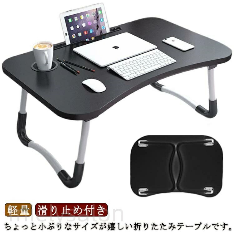 ドリンクホルダー テーブル カップホルダー」の人気商品一覧 | 安い