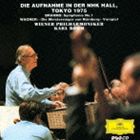 楽天市場】ベーム ウィーン フィル NHKライヴ 1975の通販