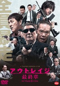 楽天市場】アウトレイジ dvd セットの通販