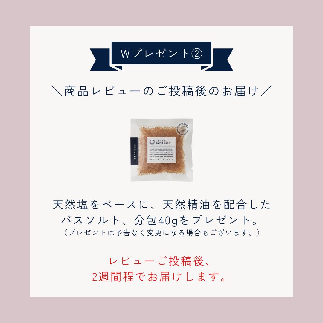楽天市場】＼楽天3位受賞／【期間限定ポイント10倍☆】2つのプレゼント