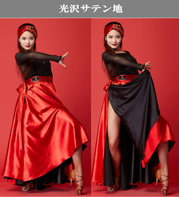 楽天市場】巻きスカート ロングスカート フレア レイヤード ダンス衣装