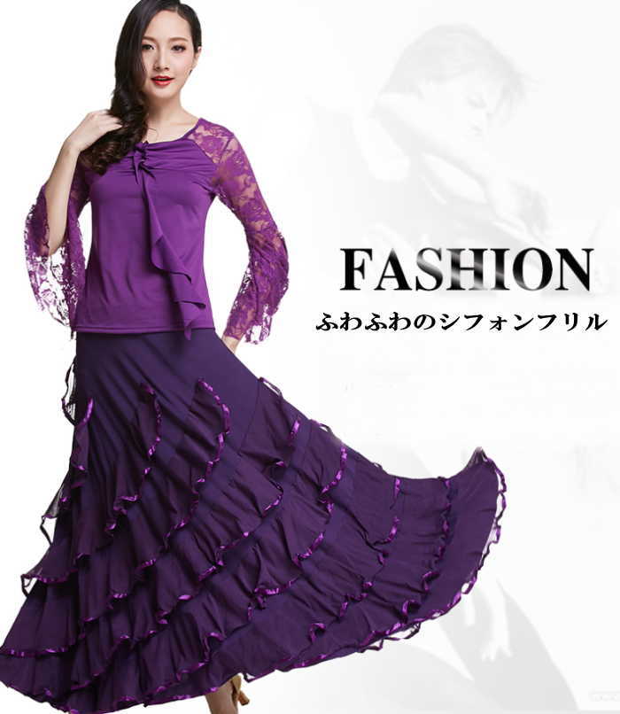 楽天市場】フラメンコ衣装 スカート ファルダ ロングスカート 超