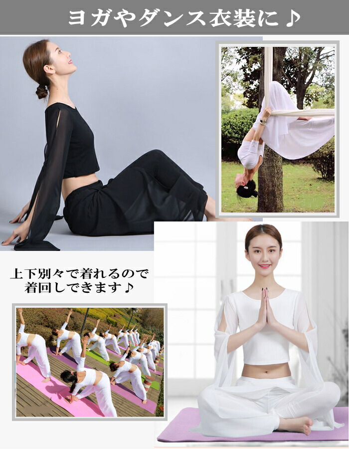 楽天市場】社交ダンス衣装 セットアップ ウェア トップス スカーチョ