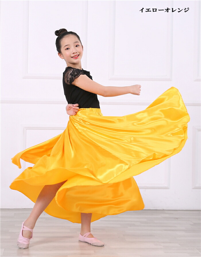 楽天市場】ダンス 衣装 赤 スカート 360 全円 ロングスカート 光沢