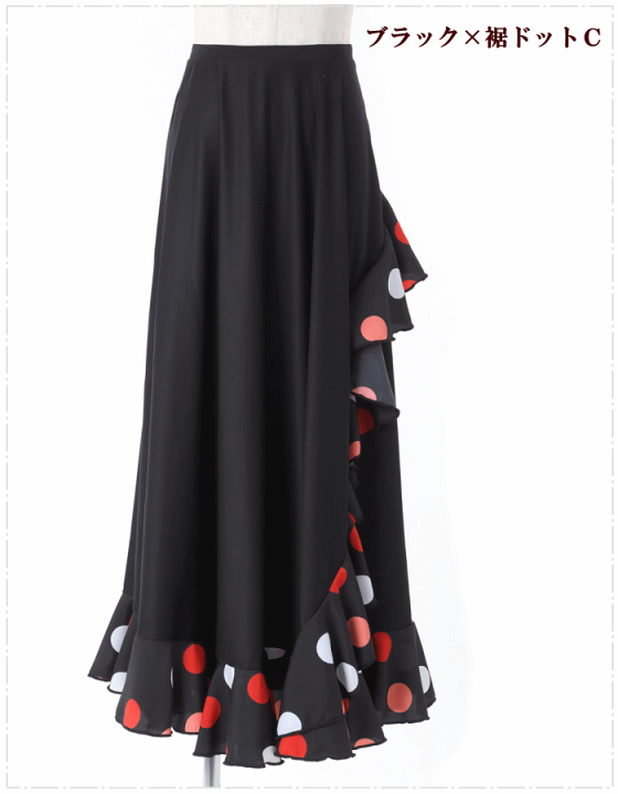 楽天市場】フラメンコ スカート ファルダ フリル ロングスカート
