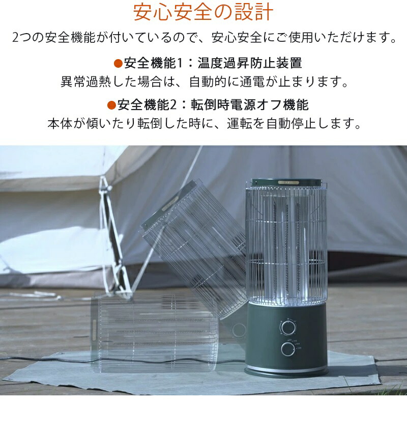 楽天市場】インターセントラル 遠赤外線ヒーター STUFA (ストゥーファ