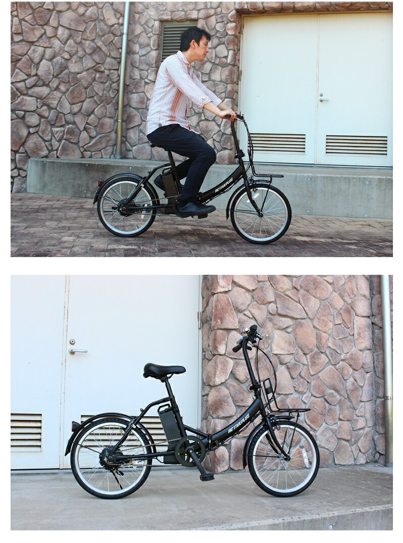 楽天市場】ミムゴ ACTIVE PLUS 電動アシストノーパンク折りたたみ