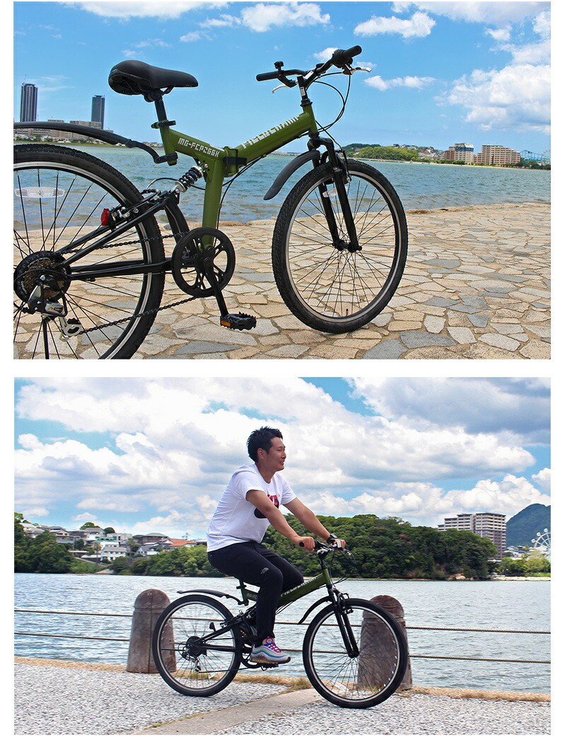 楽天市場】ミムゴ FIELD CHAMP 26インチ Wサス 折り畳みマウンテン