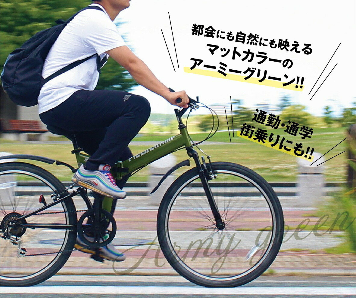 楽天市場】ミムゴ FIELD CHAMP 26インチ Wサス 折り畳みマウンテン