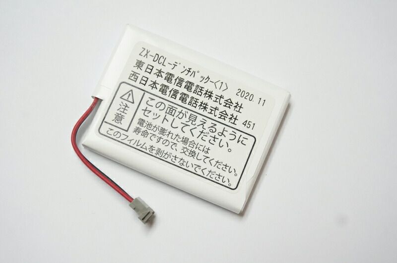 楽天市場】【新品・NTT純正品】NTT製 αZX αN1 デジタルコードレス用