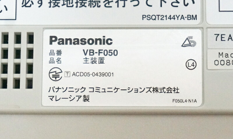 楽天市場】【中古】 Panasonic/パナソニック La Relier/ラ・ルリエ VB
