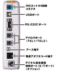 楽天市場】【新品】ターミナルアダプターNTT製・INSメイト