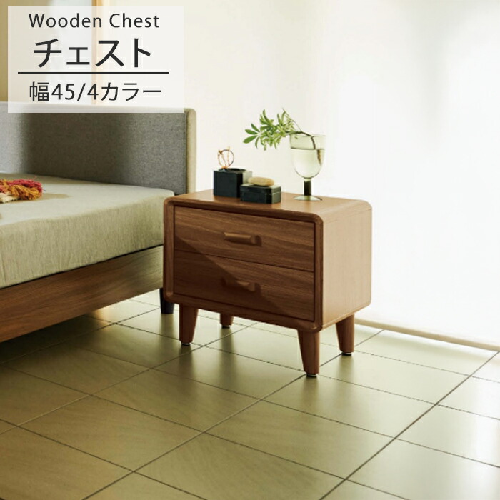 楽天市場】チェスト 単体 幅45cm ナチュラル グレー グレージュ