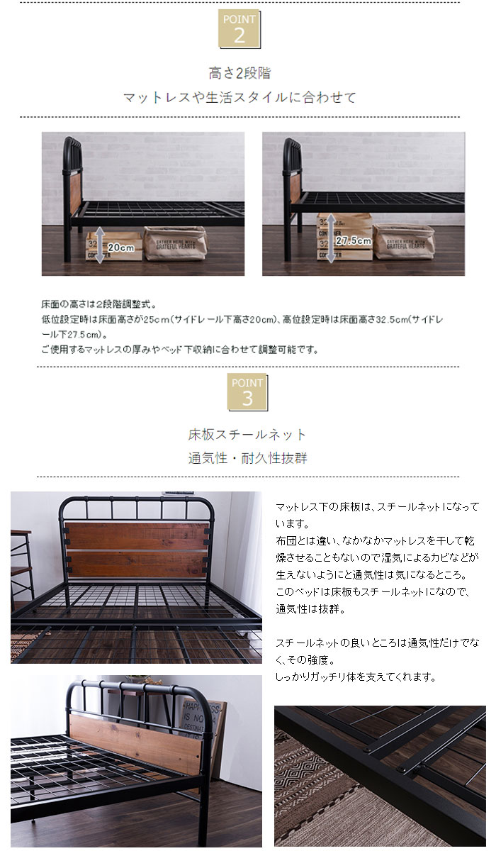 楽天市場】入荷未定 ダブル ベッドフレーム 単体 ヴィンテージアイアン