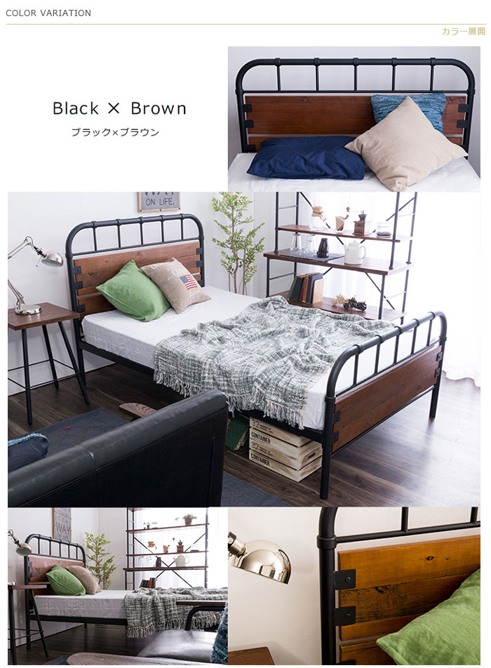 楽天市場】入荷未定 セミダブル ベッドフレーム のみ ヴィンテージ