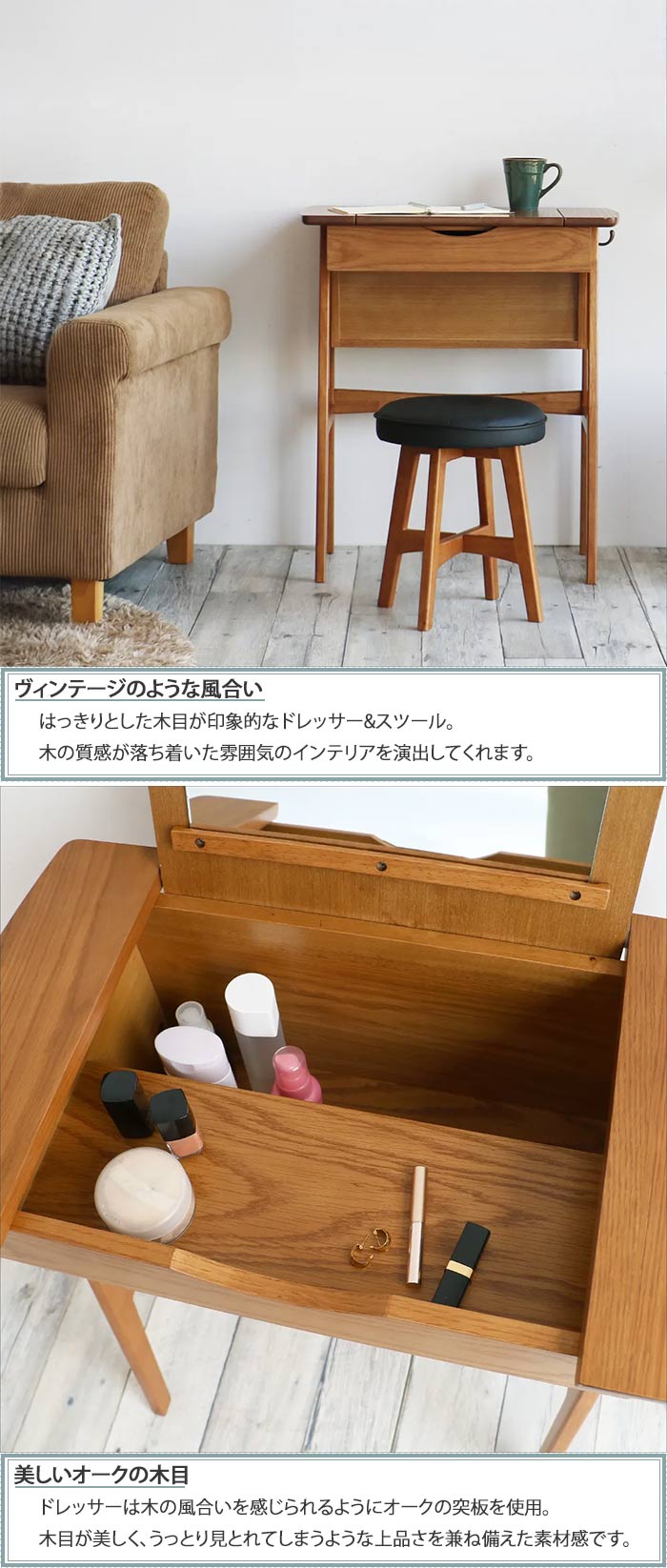 楽天市場】コンパクト ヴィンテージ風 ドレッサー 【ポイント10倍