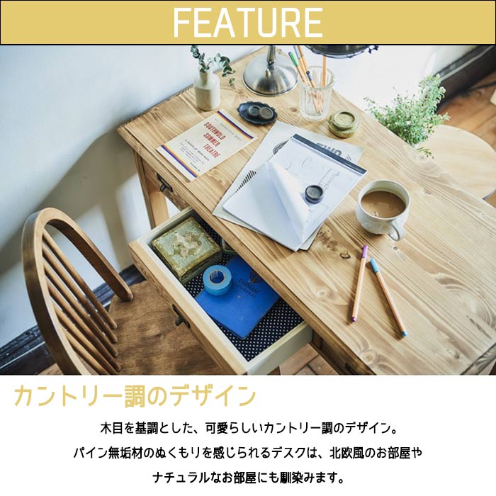 楽天市場】カントリー デスクテーブル 幅120×奥行き50 4色 水色 デスク