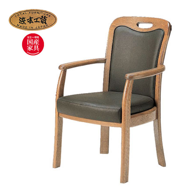 楽天市場】No.3800 ダイニングチェア DA色(DA-3800／通常納期) NA色(DA