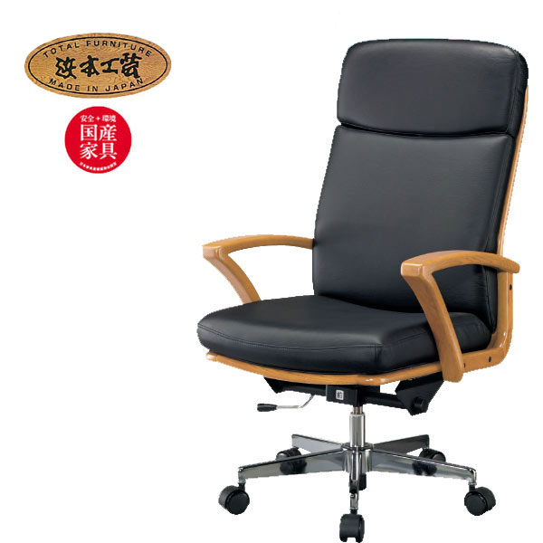 楽天市場】デスクチェア 日本製 No.5800ソフトレザー 皮革 【開梱設置