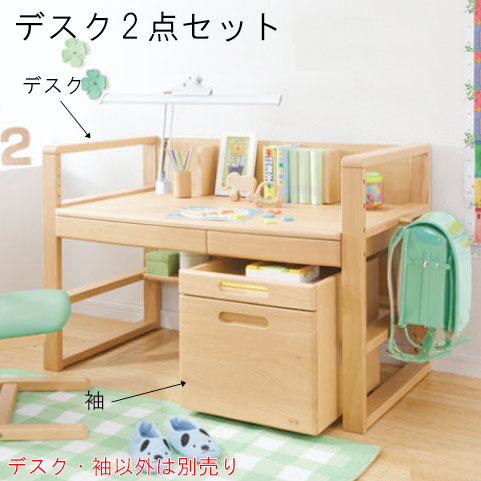 楽天市場】【本日クーポン10%引】 学習机2点セット(机＋移動袖) NO.17