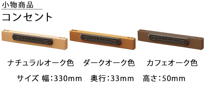 楽天市場】【開梱設置送料無料】 浜本工芸 学習机本体 NO.17.110巾