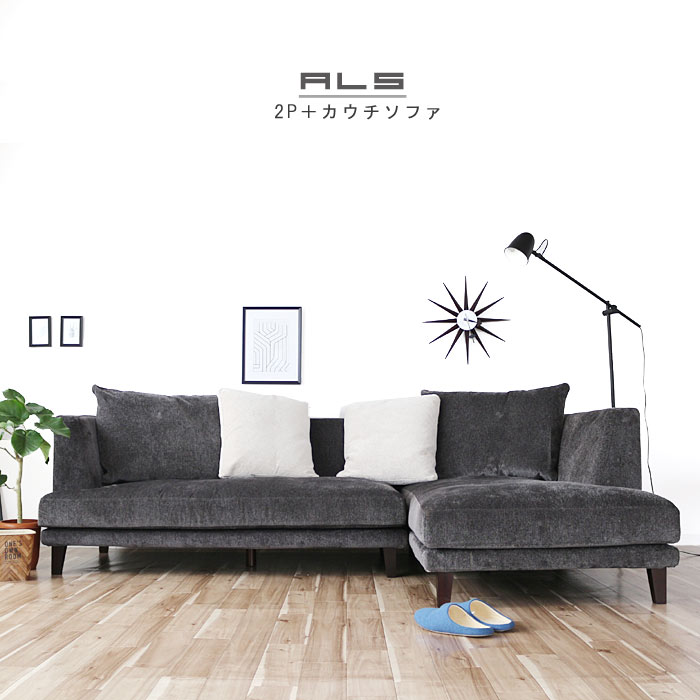 楽天市場】フクラ ソファの通販