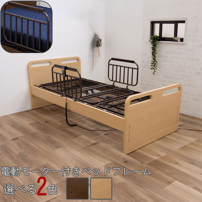 楽天市場】電動ベッド リクライニング（2モーター/1モーター