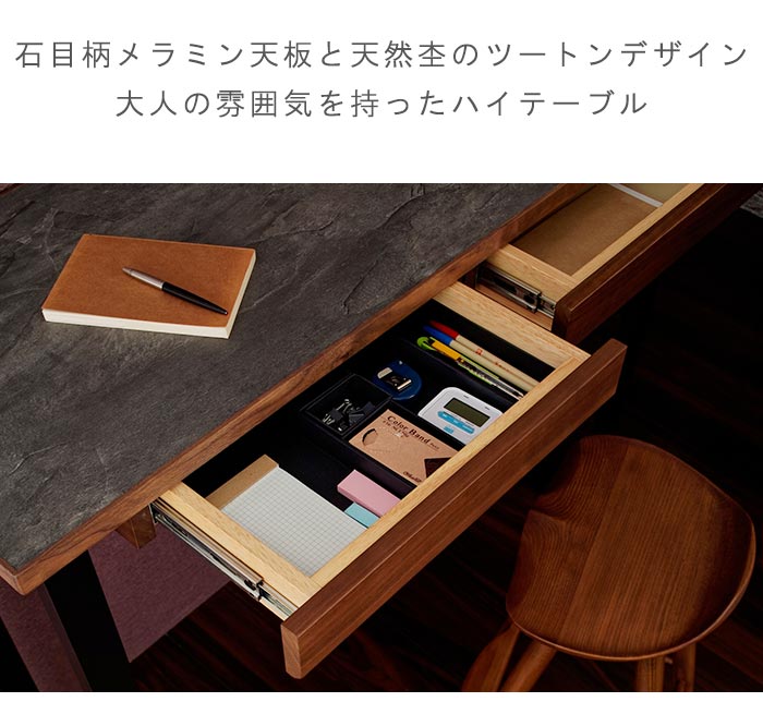 楽天市場】バーテーブル カウンターテーブル スタイリッシュ ミッド