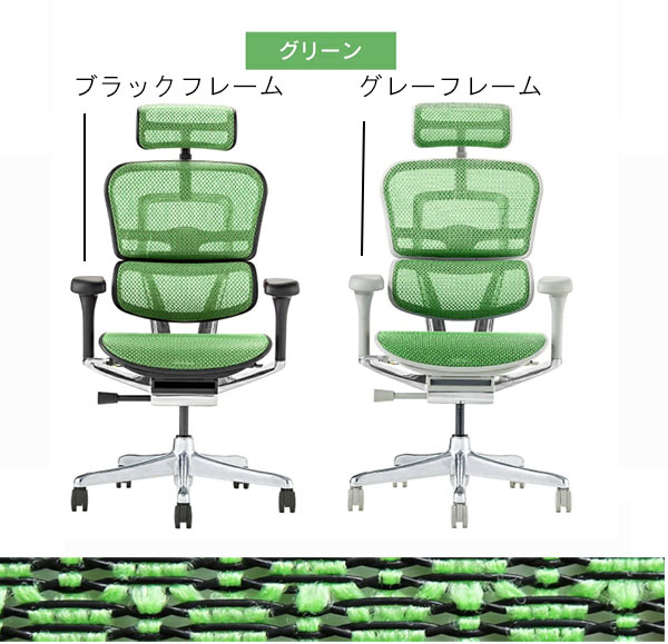 楽天市場】エルゴヒューマン オフィスチェア ゲーミングチェア