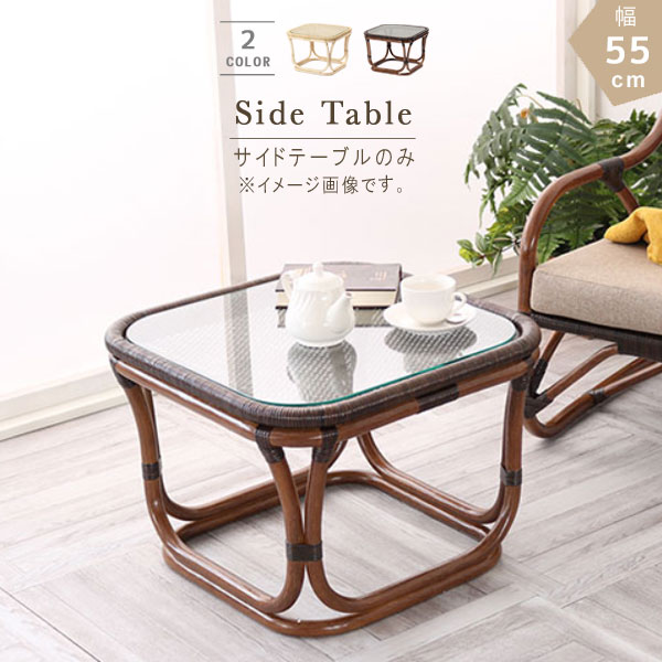 楽天市場】サイドテーブル 単体 幅55cm 高さ40cm 正方形 スクエア 四角