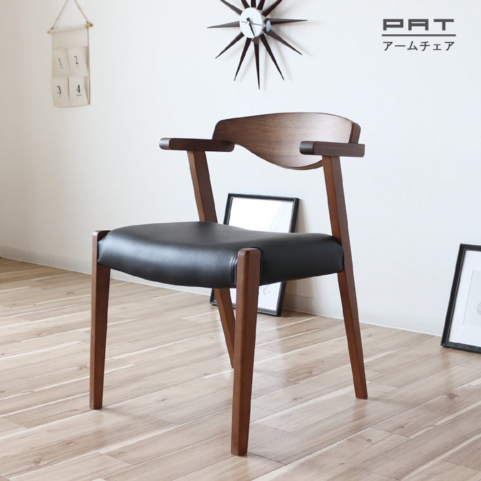 楽天市場】セミアームチェア 1脚単体 ダイニングチェア チェア 単体