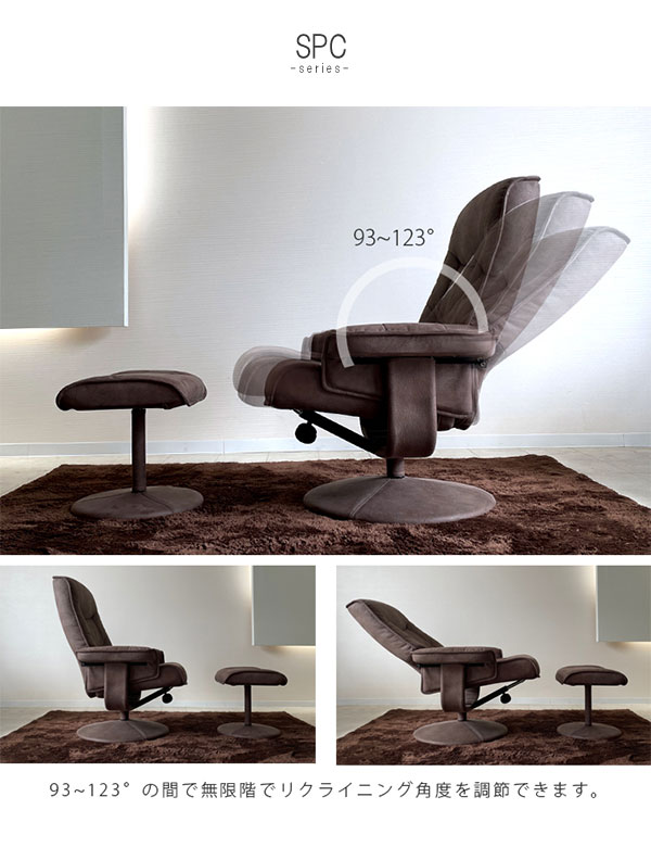 楽天市場】リクライニングソファ ブラウン グレー 幅86cm パーソナル