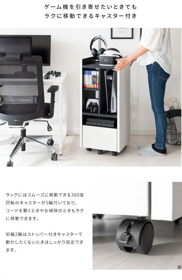 楽天市場】ゲーム機ラック ラック 収納 棚 ゲーミングラック ゲーム