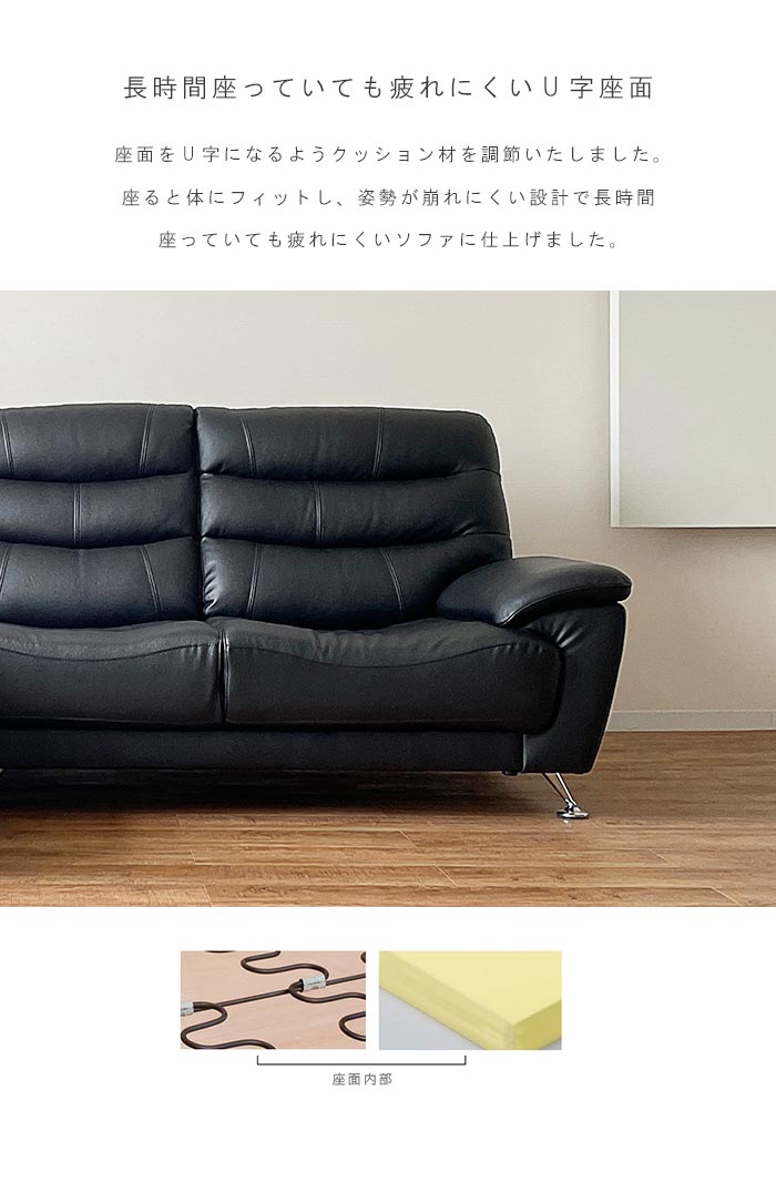 楽天市場】ソファ 3Pソファ 3人掛けソファ 革張り 背もたれ脱着式