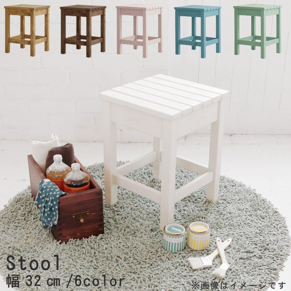 楽天市場】スツール 単体 幅32cm パイン材 ナチュラル ホワイト